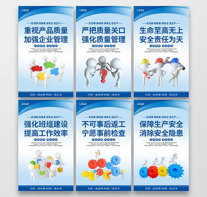 安全生產(chǎn)圖片在企業(yè)管理工作中的價(jià)值與實(shí)踐