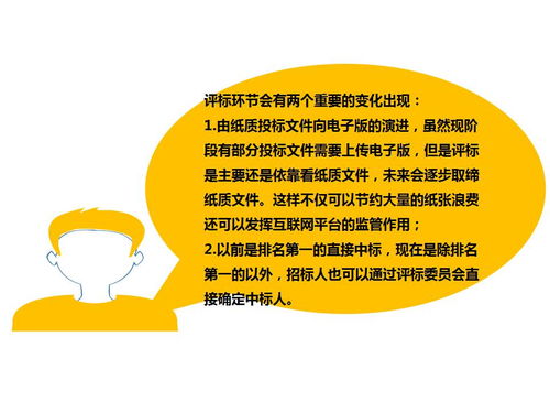 移動通訊技術服務招評標變革 邁向更高效、公平與創新驅動的未來
